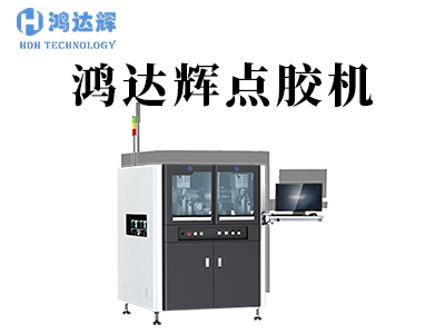 efd點膠機